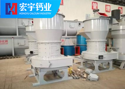 立式灰鈣機(jī)